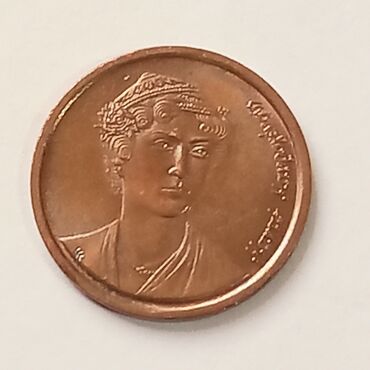 Sikkələr: Müxtəlif ölkələr müxtəlif illər. Biri 3-4 azn — 2