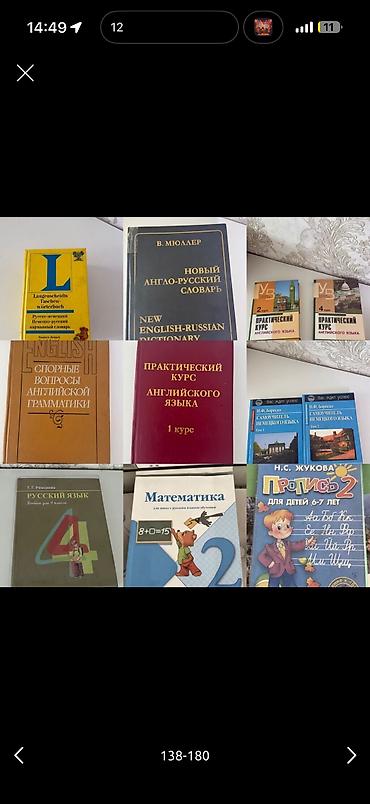 Комплекты одежды: Детские вещи, игрушки покупали в Америке и Дубаи, новое и б/у от 4 — 58