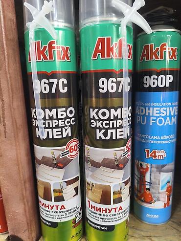 зеркало арочное: Akfix, Для пенопласта, В розницу — 3