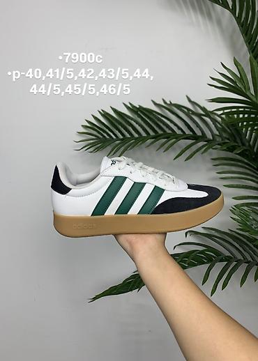 superstar: Adidas — мужские кеды/кроссовки, несколько моделей. Модели и — 6