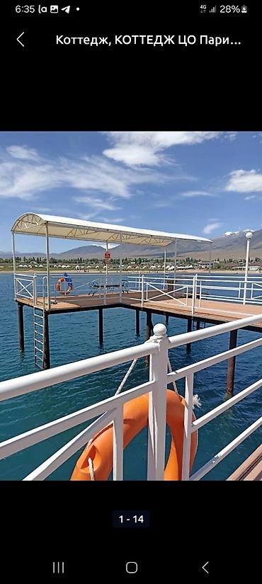 Аренда квартир на Иссык-Куле: Аренда квартиры на Иссык-Куле, Royal beach, Чок-Тал, 5 мест, Цена Целиком за жилье — 12