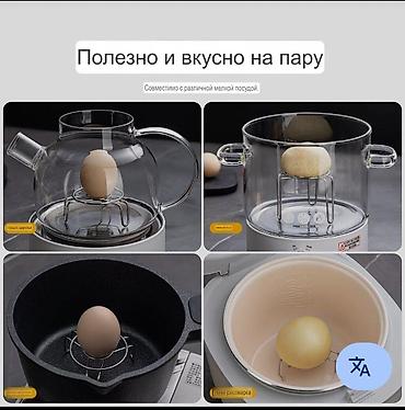 яицо: Мини-подставки-решётки для приготовления на пару (на ножках), набор 2 — 4