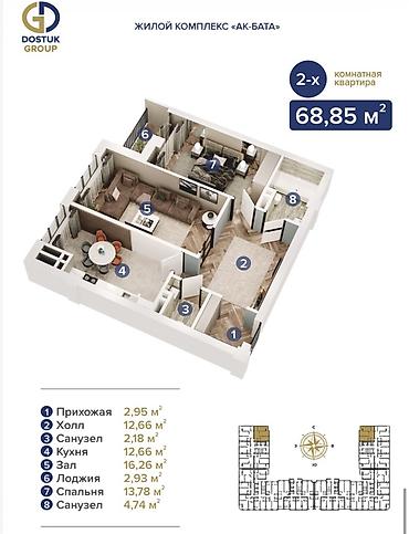 Продажа квартир: 2 комнаты, 68 м² at lalafo.kg — 3 Продажа квартир: 2 комнаты, 68 м² — 3