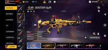 Другие комплектующие: Аккаунт Free Fire (ур. 73) цена договорная Основное: - Уровень — 25