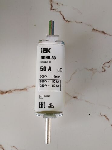 отун сатылат бишкек: Плавкая вставка предохранителя IEK ППНИ-33 (габарит 0) - Номинальный