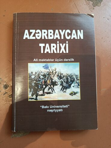 magistr informatika pdf: Azərbaycan Tarixi Satılır Demək olar istifadə olunmayıb