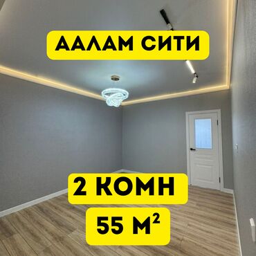 срочно продаю квартиру аламедин базар: 2 комнаты, 55 м², Элитка, 6 этаж, Евроремонт