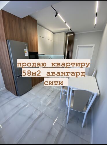 авангард квартиры в бишкеке: 2 комнаты, 58 м², Элитка, 3 этаж, Дизайнерский ремонт