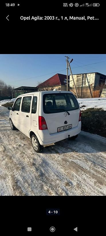 Opel: Opel Agila: 2003 г., 1 л, Механика, Бензин, Хэтчбэк — 6