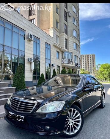 полировачный машина: Mercedes-Benz S-Class: 2006 г., 3.5 л, Автомат, Бензин, Седан