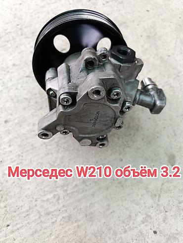210 рейка: Насос гидроусилителя руля (ГУР) для Mercedes-Benz W210, двигатель 3.2 — 1