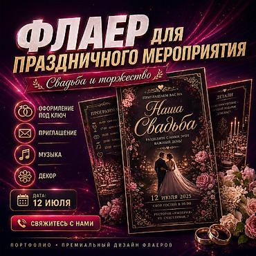 Графические дизайнеры: Графический дизайнер — 8