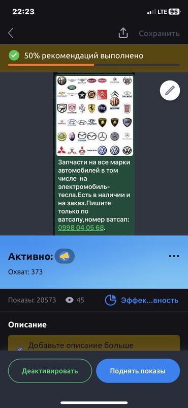 сиденье мтз бу: Запчасти на все авто