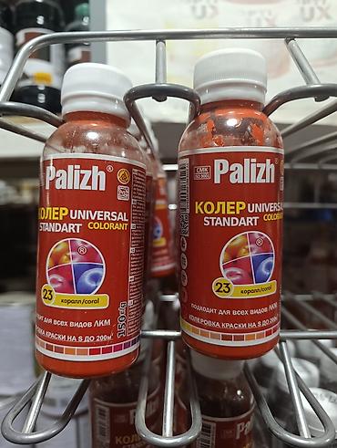 Колер: Колеры универсальные для тонирования ЛКМ - Бренды: Palizh (серия — 3