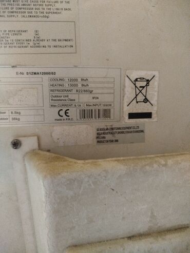 kondisioner mis boru: Kondisioner Siemens, İşlənmiş, 40-45 kv. m, Xarici blok, Kredit yoxdur