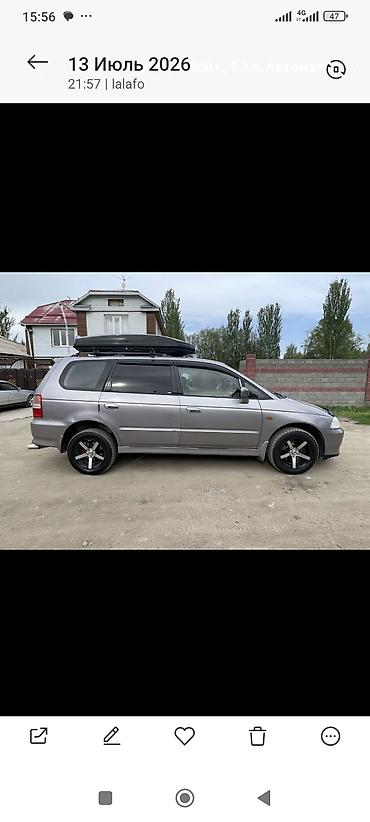 odyssey absolute: Honda Odyssey: 2000 г., 2.3 л, Автомат, Газ, Минивэн — 5