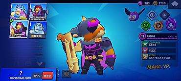 cup head: Продажа игрового аккаунта Brawl Stars с прокачанными бойцами и редкими — 1