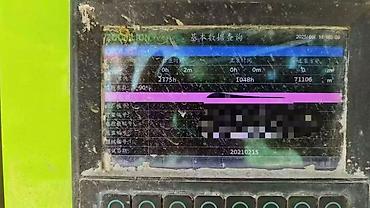 Бетононасосы: Бетононасос, Mercedes-Benz — 7