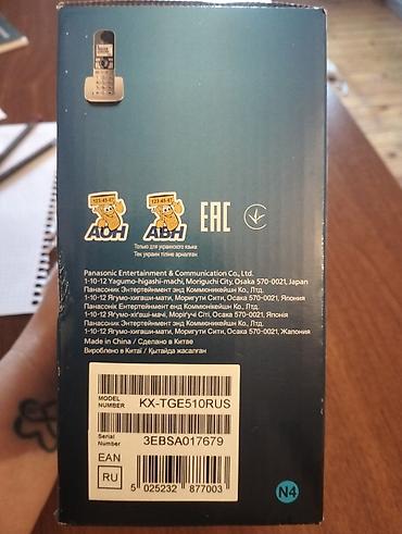 smart aparat: Panasonic KX-TGE510RU (Gümüş) – DECT rəqəmsal simsiz ev/ofis telefonu — 4