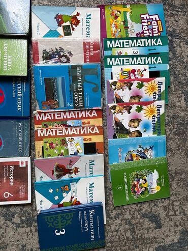 математика китеби жооптору менен кыргызча математика 4 класс бекбоев ибраева ответы: Подборка школьных учебников и пособий для разных классов (на русском