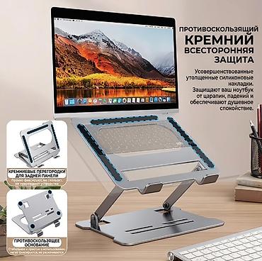 dji mic 1: Регулируемая металлическая подставка для ноутбука в сером и — 4