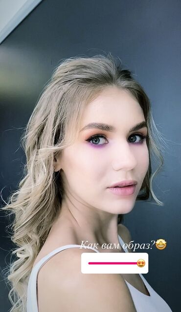 Макияж: Вечерний, Дневной, Свадебный, С выездом на дом, Консультация, Сертифицированный визажист — 17