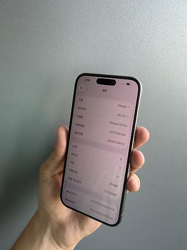 айфон ис: IPhone 15 Pro, Б/у, 256 ГБ, Natural Titanium, Защитное стекло, Чехол, Коробка, В рассрочку, 87 % — 3