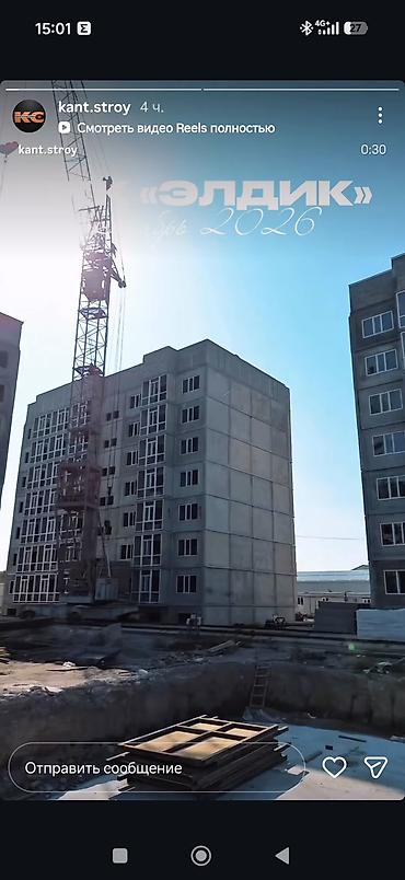жилой дом весна: 1 комната, 48 м², 108 серия, 2 этаж, ПСО (под самоотделку) — 2