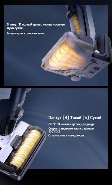 Другая техника для уборки: Karcher FCV 4 ручной вертикальный профессиональный моющий пылесос — 13