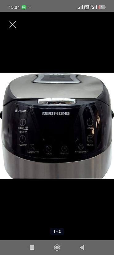 Мультиварки: Мультиварка REDMOND RMC-70 (Future Series) - Мощность 860 Вт - Объем — 2