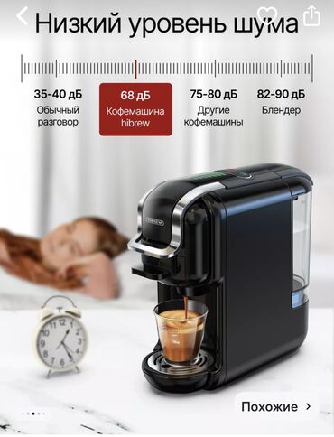 капсулы для кофеварки delonghi: Кофеварка, кофемашина