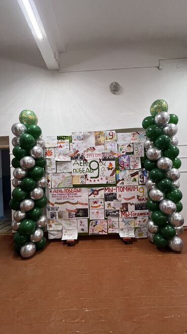 Организация мероприятий: Организация мероприятий | Оформление мероприятий — 12