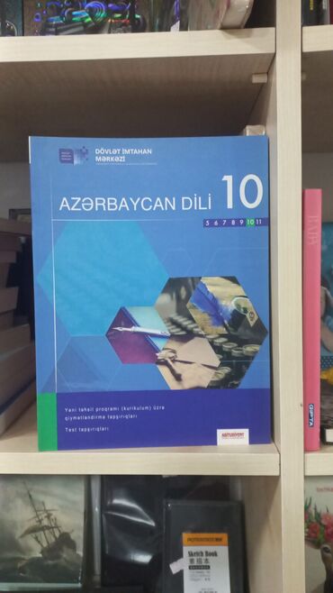 6 ci sinif azerbaycan dili dim pdf: 10-CU SİNİF AZƏRBAYCAN DİLİ DİM SALAM ŞƏKİLDƏ GÖRDÜYÜNÜZ KİTABI