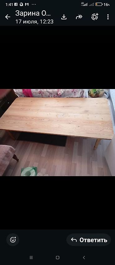 Кухонные столы: Большой деревянный стол из массива (сосна). - Прямоугольная — 2