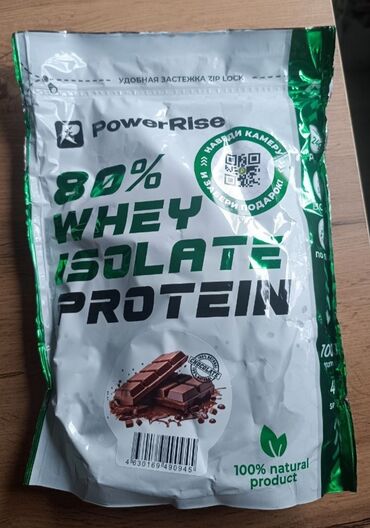 раца: PowerRise Сухая Белковая Смесь (80% Whey Isolate) - Вкус Шоколад