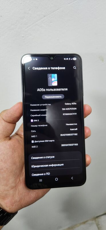 Samsung: Samsung Galaxy A05s, rəng - Qara