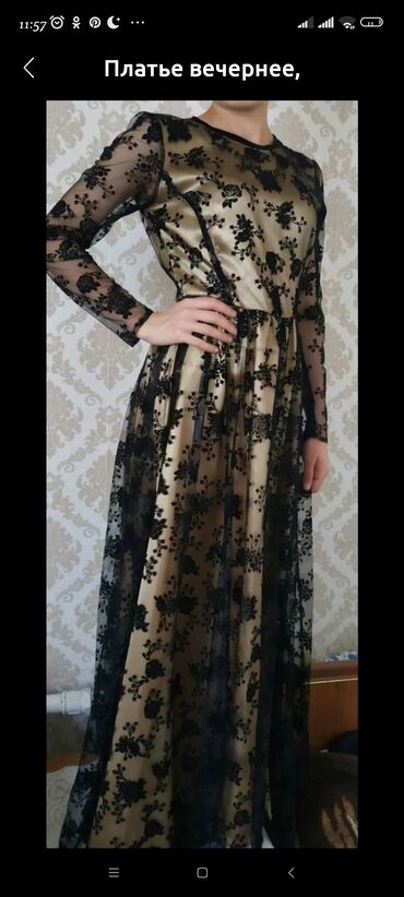 вечернее леопардовое платье: Вечернее платье, Пышное, Длинная модель, Атлас, С рукавами, S (EU 36)