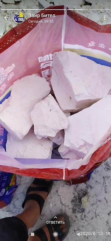 Другое: Бесплатная доставка — 17