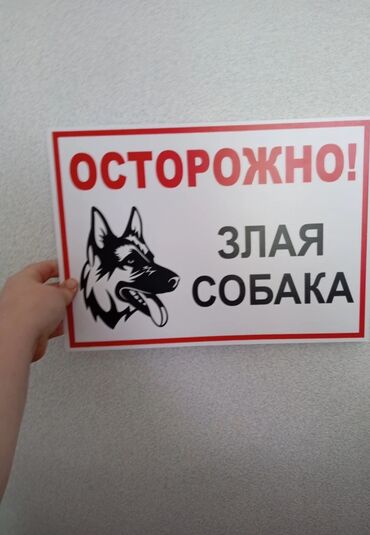 Печать: Таблички — 2