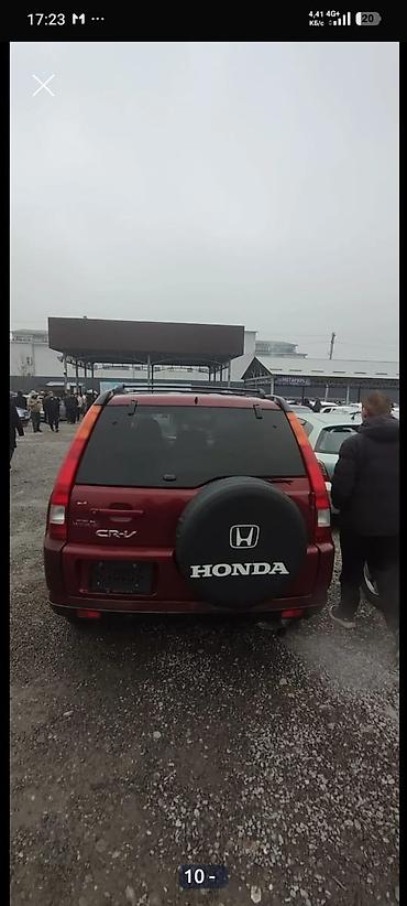Honda: Honda CR-V: 2002 г., 2 л, Автомат, Газ, Кроссовер — 6