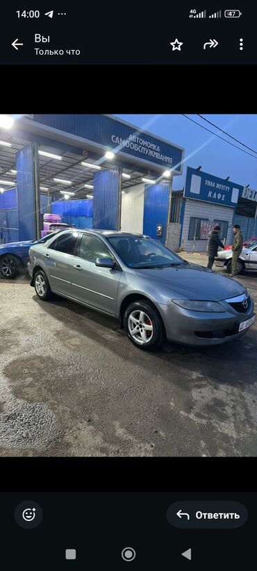 Mazda: Mazda 6: 2003 г., 1.8 л, Механика, Бензин, Седан