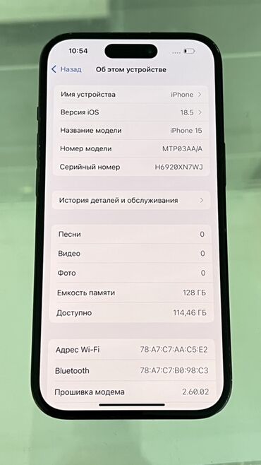 бу телефоны айфон 5: IPhone 15, Колдонулган, 128 ГБ, Кара, 86 %