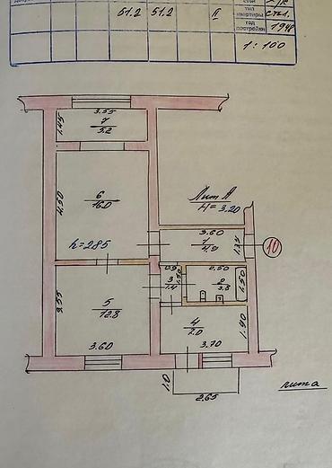 Продажа квартир: 2 комнаты, 51 м², Сталинка, 2 этаж — 10