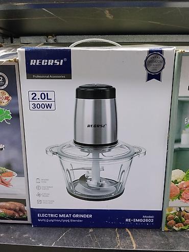Электрическая мясорубка/измельчитель RECRSI RE-EMG2602 - Объем чаши