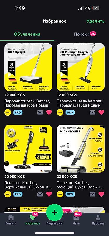 Пылесосы: Пылесос, Karcher, Стандартный, Влажная, Паровая, Смешанная, Циклонный фильтр, Фильтр для воды, Контейнер — 13