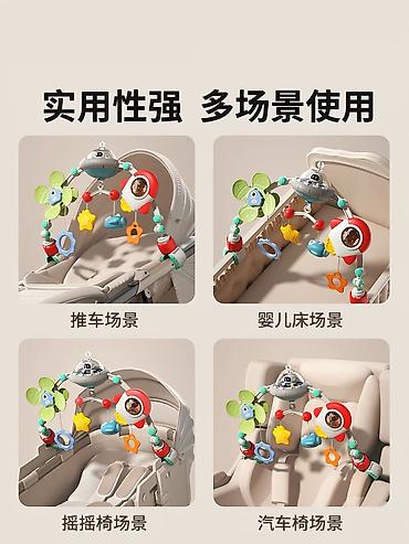 спрунки игрушка: Развивающая подвеска-дуга для коляски/кроватки с музыкальным модулем — 5