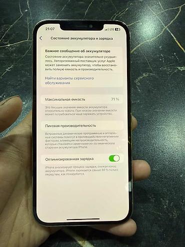 Apple iPhone: IPhone 12 Pro Max, 256 ГБ, Серебристый, 71 % — 9