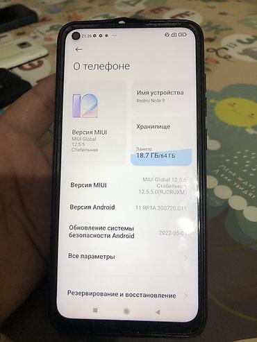 Xiaomi: Смартфон Xiaomi Redmi Note 9, версия MIUI Global 12.5.5 (Android 11) — 3