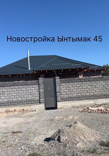 пригородные дом: Дом, 169 м², 5 комнат, Собственник, Евроремонт