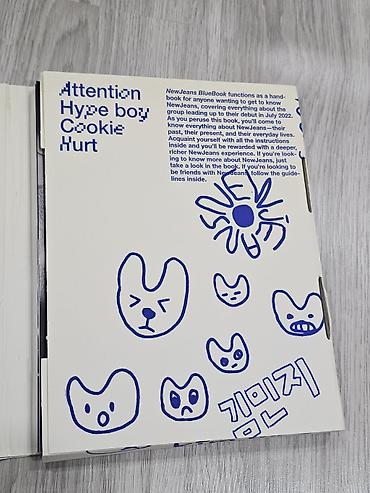 cd player: Məhsul: NewJeans – “New Jeans” (Debut EP) Bluebook Versiyası – Minji — 2